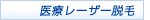 ���[�U�[�E��
