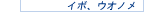 �C�{�A�E�I�m��