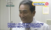 花粉症「あさイチ」